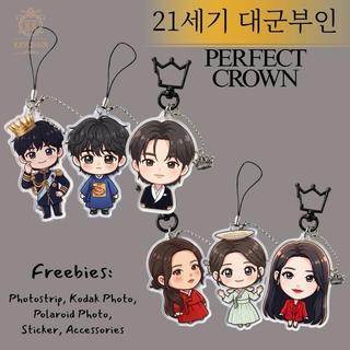 SS Keychains Perfect Crown Bagcharm Phonecharm Byeon Woo Seok IU - Prince, Bagcharm