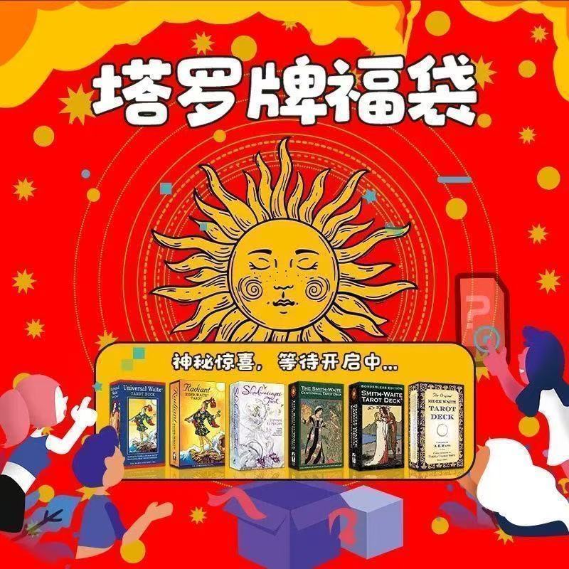 Đối phó với Tarot Thẻ trò chơi bảng học tập Westta Renault chưa mở