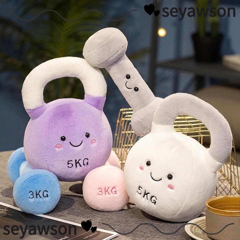 SEYAWSON Gối Nhồi Bông, Thiết Bị Thể Dục Mô Phỏng Kettlebell Quả Tạ Đồ Chơi Sang Trọng, Trang Trí Phòng Dễ Thương Kawaii Sang Trọng Đồng Hành Búp Bê Sinh Nhật Quà Tặng Giáng Sinh Cho Bé