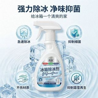 Nâng cấp mới Chất làm kem nóng chảy rã đông Hộ gia đình Chất làm lạnh Chống làm sạch tủ lạnh Tủ đông tuyết tan chảy đá 5.10