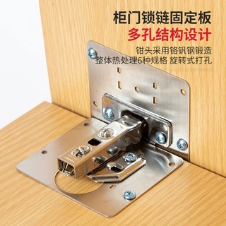 Bản lề cửa tủ bằng thép không gỉ Sửa chữa tấm cố định Bản lề dày Tấm nền lắp đặt Miếng dán nội thất gia cố Phần cứng AVLP