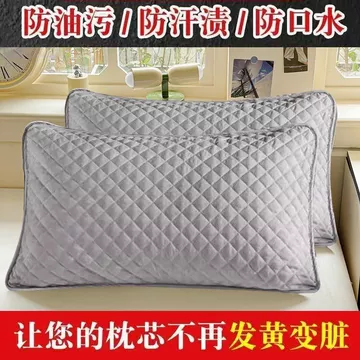 Vỏ gối (Ga trải giường Vỏ gối) Vỏ gối gia dụng bằng hàng hóa Khuyến nghị ~ Vỏ gối Vỏ gối chống mồ hôi Nước bọt Cặp cách ly Vỏ gối Vỏ gối Dầu chăn gia dụng Người lớn Vỏ bảo vệ có thể giặt được 04 / 22