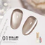 Đặt hàng hoa Satin Cat 's Eye Nails 2025 Làm trắng da phổ biến Keo dán móng tay đặc biệt 26.4.23
