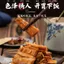Lin 'an Dầu Chính Hãng Cốp Tre Bắn 200g Đóng Hộp Tre Bắn Nướng Tre Bắn Dưa Hấu Bữa Ăn Hàng Châu Đặc Biệt Ăn Liền Tre Bắn