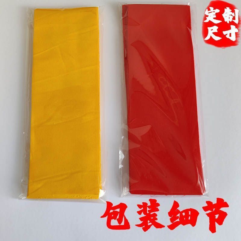 Dày Dày Cotton Nguyên Chất Vải Đỏ Vải Vàng Vải Màu Vàng Vải Đỏ Có Thể Viết Màu Đỏ Chất Lượng Cao Talisman Vải Đặc Biệt Phong Cách Dày Vải Talisman 5.4