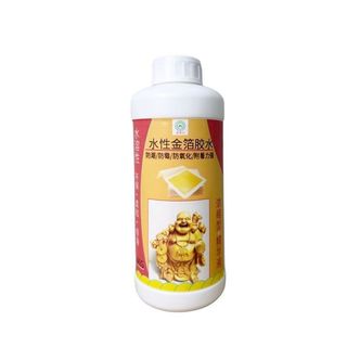 Giấy Vàng Keo Dán Bảo Vệ Dầu Vàng Lá Bạc Lá Đồng Lá Nhôm Dán Vàng Keo Bảo Vệ Dầu Dán Giấy Vàng 4.25
