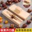 Dụng cụ mở hạt dẻ Vỏ cắt hạt dẻ Dụng cụ tiện dụng Dụng cụ gọt vỏ hạt dẻ Dụng cụ gọt vỏ gia dụng Dụng cụ gọt vỏ hạt sen U5HU