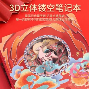 Sáng Tạo Ba Chiều Giấy Khắc Con Dấu Đồng Hồ Sổ Tay Tùy Chỉnh 3D Rỗng Xem Khu Vực Quà Tặng Bộ Sưu Tập Con Dấu Sổ Tay A6MB