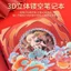 Sáng Tạo Ba Chiều Giấy Khắc Con Dấu Đồng Hồ Sổ Tay Tùy Chỉnh 3D Rỗng Xem Khu Vực Quà Tặng Bộ Sưu Tập Con Dấu Sổ Tay A6MB
