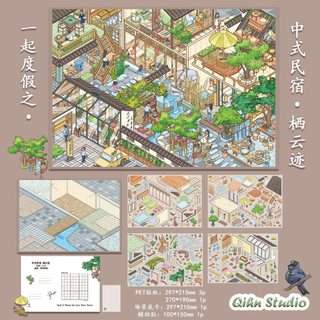 Hazma Văn Hóa Sáng Tạo 3.0 Kỳ Nghỉ Series Cảnh Quan Dán Thu Nhỏ Ba Chiều 3D Dán Cảnh Sổ Tay Dán Đồ Chơi