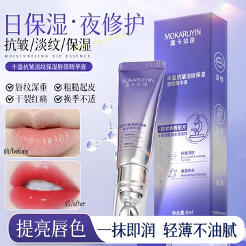 Son Dưỡng Môi Đổi Màu Nữ Dưỡng Ẩm Dưỡng Ẩm Dưỡng Ẩm Đường Ánh Sáng Tinh Chất Môi Chống Dính Cốc Son Môi Không Phai Màu Son Bóng