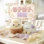 Rytanda Mềm Mại Dễ Thương Mô Phỏng Nhồi Bông Bánh Bao Sang Trọng Đồ Chơi Cho Bé Trai Bé Gái Bun Bánh Bao Gối Sofa Đệm Trẻ Em Bạn Gái Giáng Sinh Trao Đổi Trang Trí Quà Tặng Sinh Nhật Cho Bé
