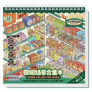 ENWEI 32 Cái [Ma Huo Series] Sổ lưu niệm dán phong cảnh chống nước 3D dành cho cửa hàng tiện lợi Cửa hàng tạp hóa hàng ngày Đồ dùng nhật ký