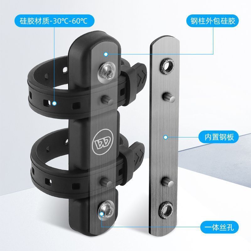 Giá Đỡ Bình Nước Siêu Tốc Cho Xe Đạp Đường Bộ Và Núi - Dễ Điều Chỉnh