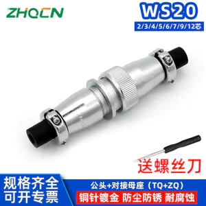 Ổ cắm hàng không WS20-2 Core 3 Core 4 Core 5 Core 7 Core 9 Core 12 Core Mông Lắp đặt ngược Dây kết nối