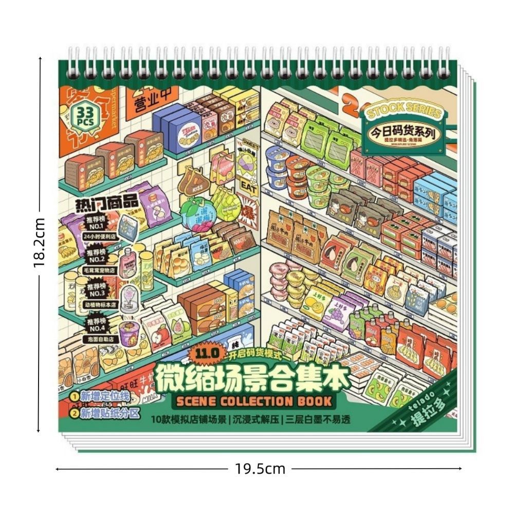 Nhãn dán cảnh thu nhỏ HOBBYIN, 10 cảnh 33 tờ Nhãn dán phong cảnh Mini PET, 11.0 Store Series Die-cut Xếp chồng miếng dán đồ chơi trẻ em