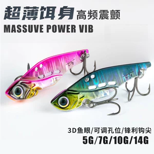 Siêu Mỏng VIB Rung Tần Số Cao Rung Siêu Dài Mồi Giả Mồi Chì Chì Kim Sa Lấp Lánh Đồng Mồi Cứng Mồi Nước Ngọt Dài Biển Bass Tấm Sắt J5YU