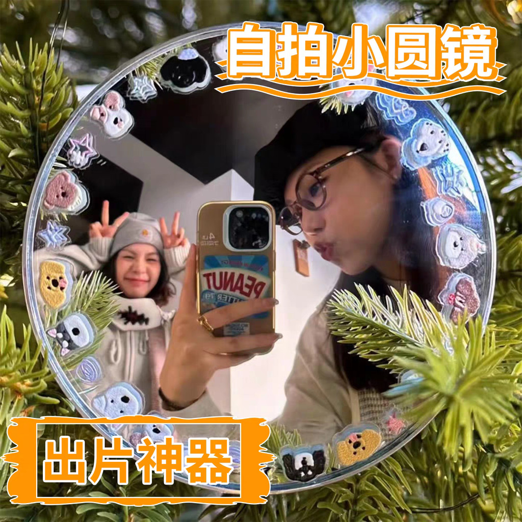 🚚【giao Hàng 24h】Gương selfie du lịch lồi di động, Gương Mini phản quang để chụp ảnh du lịch Vlog Chụp ảnh, Tiện ích selfie hợp thời trang