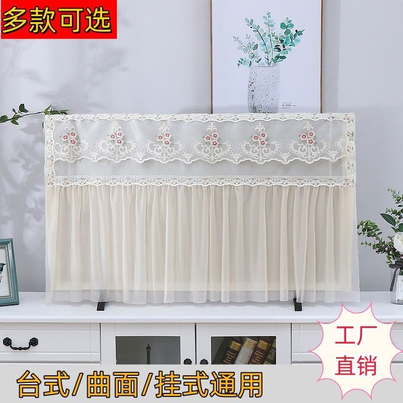 YHMJFBY1314 Phong Cách Mới Vỏ Tivi Đa Năng Chống Bụi 183-216-233cm Ren Bao Vải Treo Để Bàn Bề Mặt Cong Boot Không Nhặt Lên