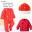 Cotton Nguyên Chất Lớn Đỏ Cho Bé Vải All-Cotton Bé Vải Bộ Đồ Ngủ Túi Ngủ Quần Áo Đỏ Lễ Hội Vải 5.5