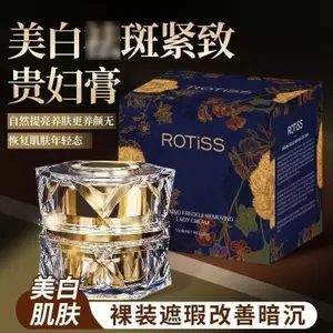 ROTISS Firming Lady Cream Một Chai Đa Năng Nuôi Dưỡng Da Dưỡng Ẩm Theo Mùa Dưỡng Ẩm Trẻ Hóa Kem Dưỡng Ẩm 2026-05-6