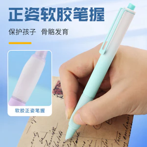 Bút viết học sinh 98576 | Phụ kiện bút kim loại cho học sinh | Phụ kiện bút nhựa | Hỗ trợ ODM/OEM