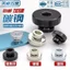 GB806 Mạ kẽm mạ kẽm mạ kẽm màu đen Đầu cao Vít tay Đai ốc đầu lớn Nắp vít đôi M3M4M5M6M8M10 SWPQ