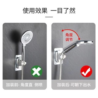 ✪Vòi hoa sen Đầu phun nước Khuỷu tay góc 135 độ Nhựa có thể sống được Đầu nối cầm tay Tưới nước 4 điểm Khớp góc có thể điều chỉnh KKK8