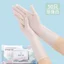 Găng Tay Rửa Chén Dùng Một Lần Bé Gái Công Việc Nhà Vệ Sinh Nhà Bếp Bền Cấp Thực Phẩm Kéo Dài Dày Nitrile Hộ Gia Đình Dán CJTE