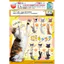 Hàng có sẵn Nhật Bản EPOCH Capsule Toy Active Cat Catcher Mặt dây chuyền ba chiều Mặt dây chuyền bóng bắt dễ thương EED3