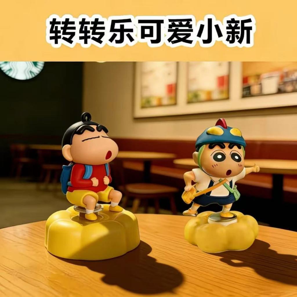 2026 Xoay Crayon Shin-Chan Xe Để Bàn Trang Trí Văn Phòng Nội Thất Quà Tặng 26.5.11