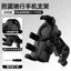 Xe Đạp Điện Giá Đỡ Điện Thoại Di Động Đi Xe Đạp Xe Máy Pin Xe Đạp Xe Đạp Rider Chống Sốc Chống Hình Cưỡi Giá Đỡ