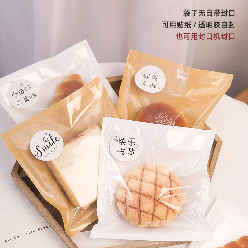 Túi Bao Bì Bánh Mì Nướng Thực Phẩm Dùng Một Lần Túi Giấy Kraft Chống Dầu Oubao Bagel Donut Bánh Mì Nướng Túi26042001