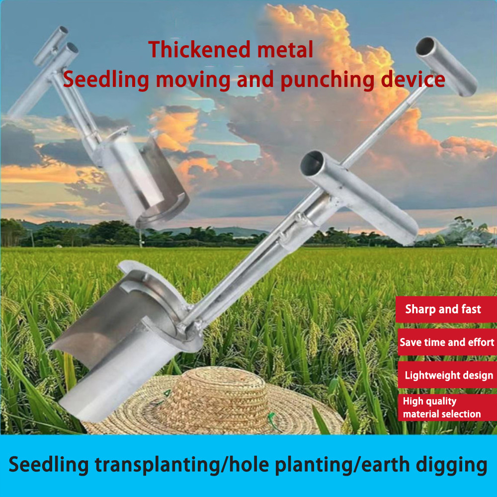 Thép không gỉ Vườn Thùng Cấy Cây Trái Cây Cây Cây Giống Cấy Hoa Đấm Lỗ Đào Cây Con Hiện Vật