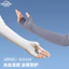 Kem Chống Nắng Găng Tay Ice Silk Nữa Ngón Cho Nam Nữ - Thoáng Khí, Chống Tia UV