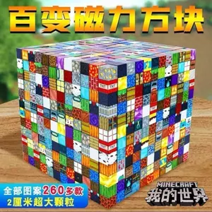 Khối xây dựng từ tính | Magnet Cubes Đồ chơi xây dựng mô hình DIY Pixel Style Brain Teaser AUGN