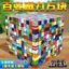 Khối xây dựng từ tính | Magnet Cubes Đồ chơi xây dựng mô hình DIY Pixel Style Brain Teaser AUGN