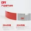 DM Đàoming Xe Tải Phản Quang Miếng Dán Cơ Thể Đỏ Trắng Pha Lê Màu Lưới Phản Quang Phim Giao Thông Kiểm Tra Hàng Năm Cảnh Báo Chống Va Chạm Dải Phản Quang ILPJ