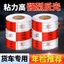 Xe Tải Phản Quang Miếng Dán Thân Xe Dải Phản Quang Xe Hàng Năm Đánh Giá Phát Hiện Đỏ Trắng Cảnh Báo Dấu Hiệu Phản Quang Nhãn Dán Xe FLC6