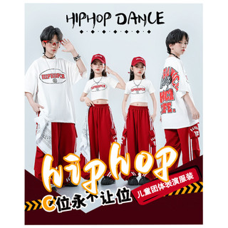 Đồ nhảy hiện đại cho Bộ tập nhảy cho Đồ Nhảy Hiphop Cho Bé Gái Đồ nhảy hiphop Đồ cá tính cho Đồ biểu diễn nhảy Đồ nhảy zumba cho Đồ nhảy hiện đại cho bé gái Quần hiphop bé trai