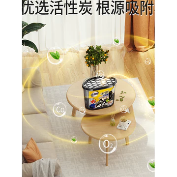 Old Butler Hút Ẩm Túi Hộp Hút Bụi Ký Túc Xá Trong Nhà Tủ Quần Áo Ẩm Hộp Hấp Thụ Nước Chống Ẩm