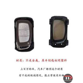 Vỏ chìa khóa xe mô hình ô tô Hyundai Thích hợp cho ổ đĩa / Fista / ổ đĩa dài / Họa tiết nổi tiếng / ix35