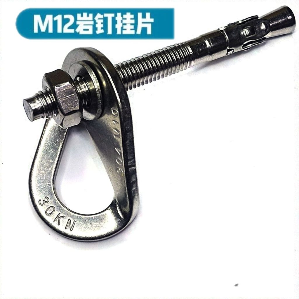 Treo Miếng Inox 304 Cho Leo Núi Ngoài Trời