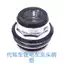 OEM Lái Xe Pin Lithium Đầu Ô Tô Bộ Bát / Bát Tám Mảnh Bát Bảy Mảnh Thủy Lực Phuộc Trước Hấp Thụ Sốc Phuộc Trước Pin Lithium Phuộc Trước Xe Ô Tô Phuộc Trước