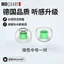 Ốp Silicon Goethe Đức Jelly Candy Case Cân Bằng Mềm Mại Thoải Mái Trong Tai Nắp Tai Bluetooth Sốt Tai Nghe Brother Case