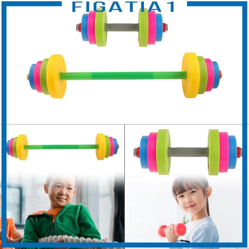 Bộ Thể Dục Quả Tạ Trẻ Em Thiết Bị Tập Thể Dục Trẻ Em Huấn Luyện Sức Mạnh Đa Năng Cho Trẻ Em 3 Tuổi + Trọng Lượng Cho Phòng Tập Gym Tại Nhà