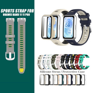 Vỏ bảo vệ / Dây đeo silicon chạy cho Huawei Band 11 / 11 Pro