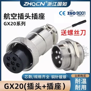 Đầu nối ổ cắm hàng không DF / GX20 19M-2PIN7P2P3P4P5P6 Core 7 Pin Loại vít 19mm