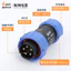 Ổ cắm hàng không Wipu SP21 2 3 4 5 6 7 8 9 12 15 Core SP2110 SP2113
