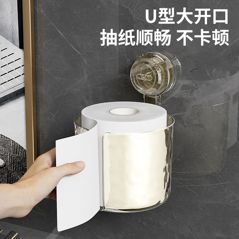 Hộp đựng giấy vệ sinh treo tường, cốc hút, không đục lỗ, đựng giấy cuộn, phòng tắm